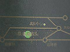 骏逸新视界（三期）