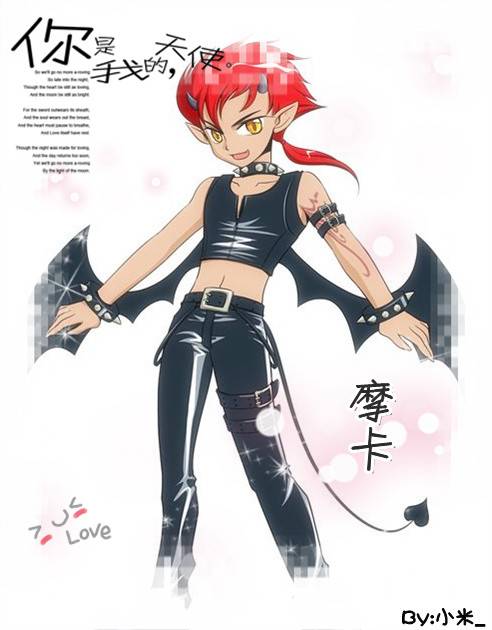摩卡（漫画《暗夜协奏曲》中的角色）