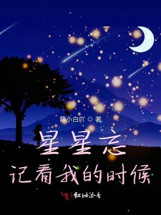 华晨宇我们一起回家