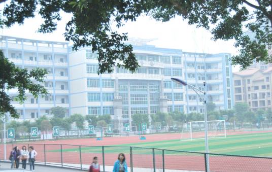 重庆文理学院附属中学
