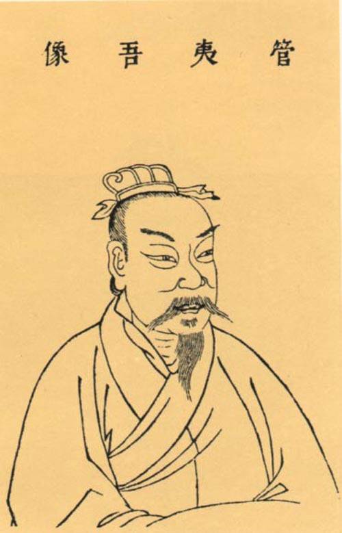 齐法家