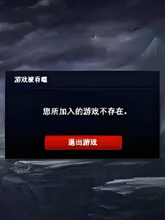 毒液蛮王
