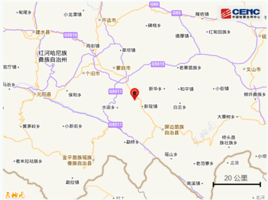 12·26蒙自地震