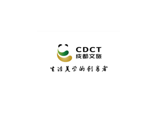 成都文化旅游发展集团有限责任公司