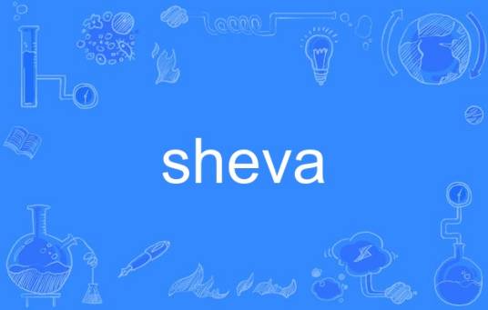 sheva