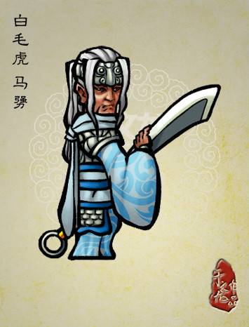 马勥