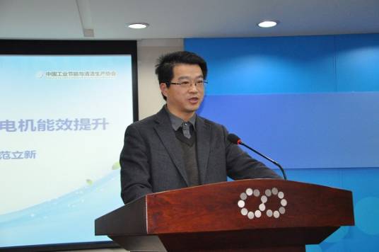 范立新（煤炭工业合肥设计研究院副院长、九三学社安徽省第十二届委员会副主任委员）