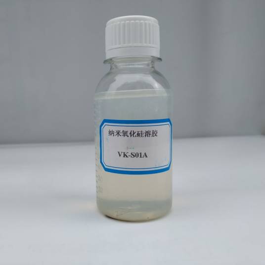 纳米二氧化硅透明液体