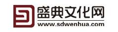 盛典文化网