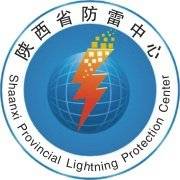 陕西省防雷中心