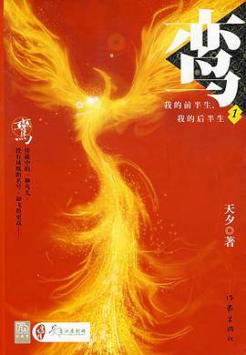 鸾，我的前半生，我的后半生1（2007年作家出版社出版的图书）