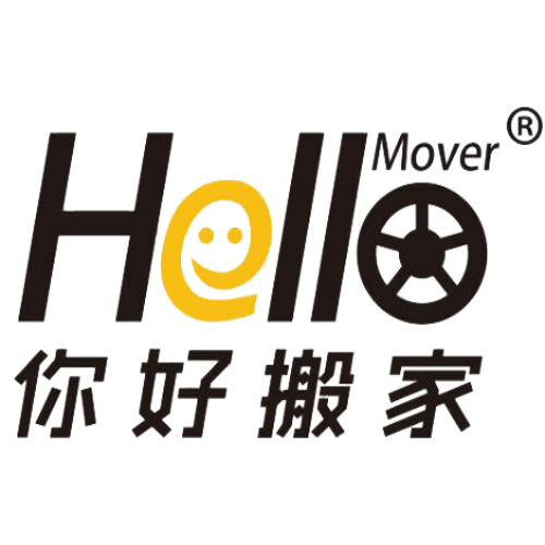 郑州市你好搬家有限公司