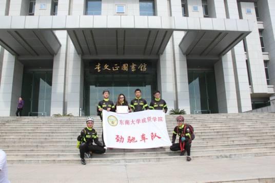 劲驰车队