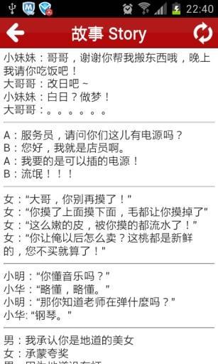 漫画天才微信QQ表情DIY