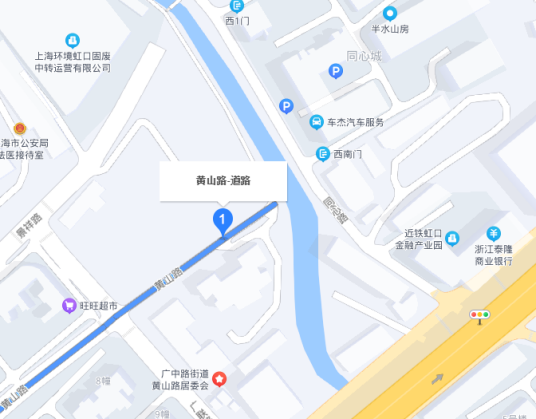 黄山路（上海市黄山路）