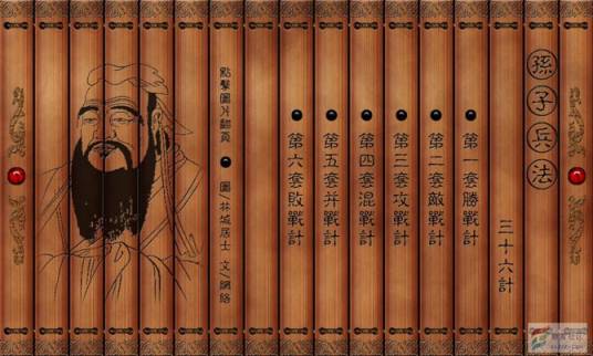 兵以诈立，以利而动