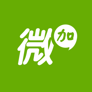 微加（企业微信办公）