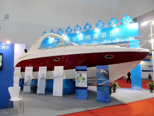 2015年中国（珠海）国际游艇展