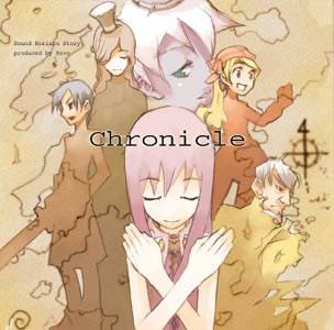 Chronicle（Sound Horizon音乐专辑）