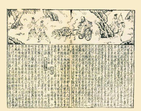 内阁文库
