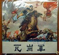 616年