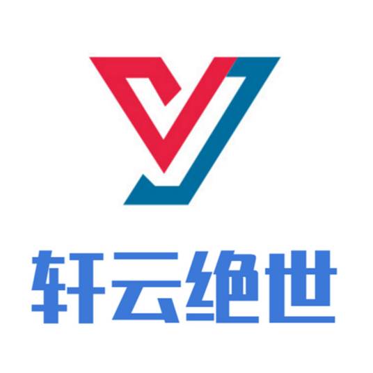 轩云绝世