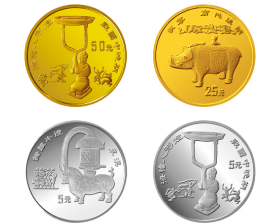 中国出土文物（青铜器）金银纪念币（第2组）