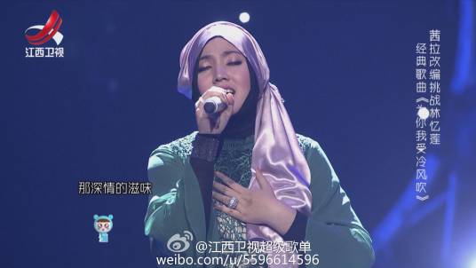 为你我受冷风吹（茜拉演唱的歌曲）