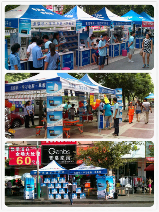 深圳万虹科技发展有限公司