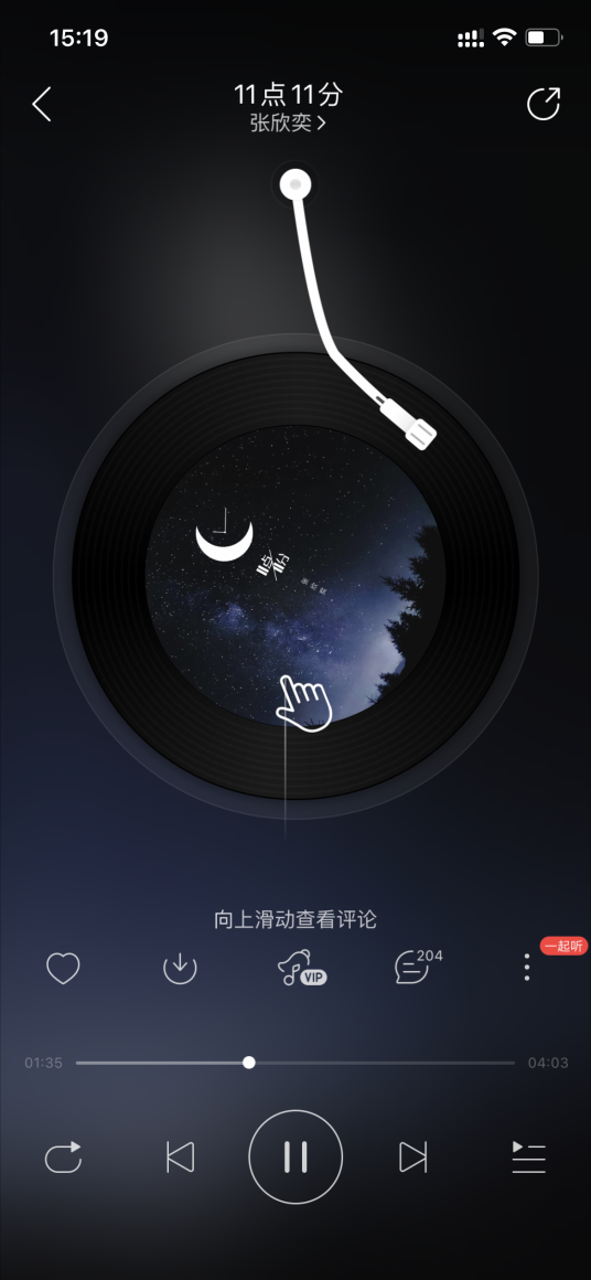 11点11分（张欣奕演唱歌曲）