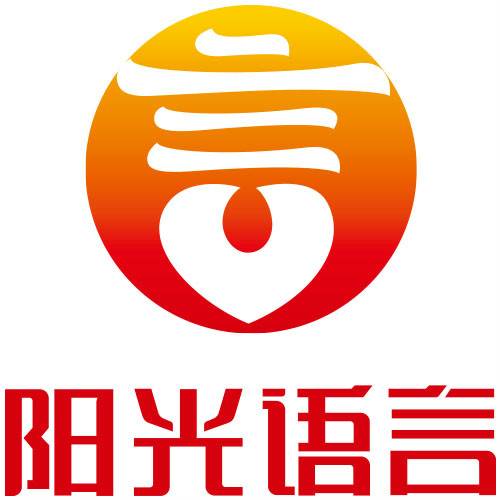长春阳光语言矫正培训学校