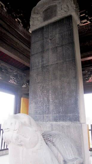 皇陵碑