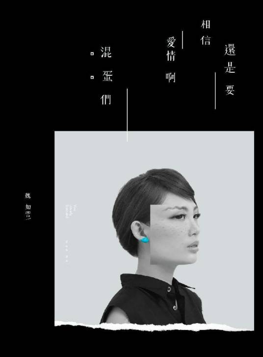 黑猫的计谋