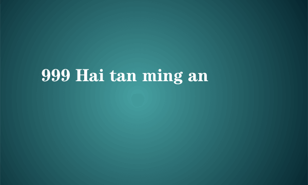 999 Hai tan ming an
