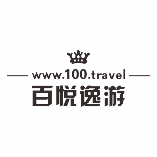 百悦逸游