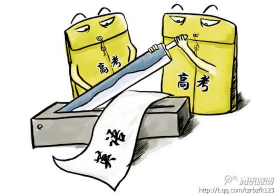 反英语吧