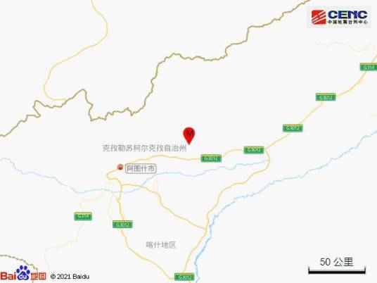 8·24阿图什地震
