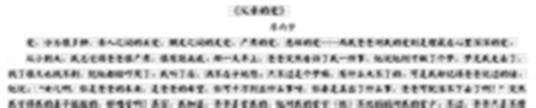 天堂作文