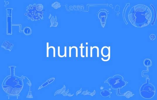 hunting（英语单词）