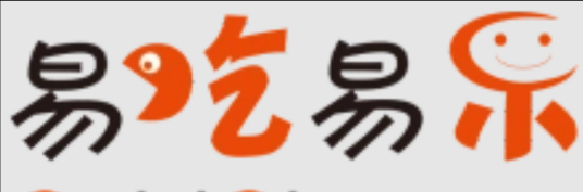 易吃易乐
