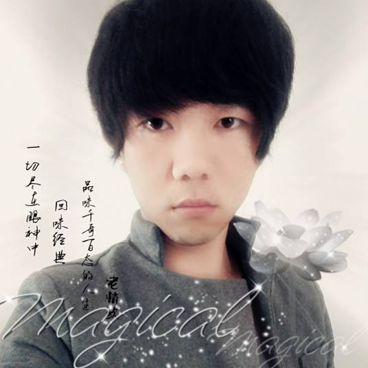 为爱伤心为你痛（赖鸿根演唱的歌曲）