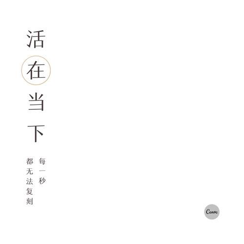 我爱另类