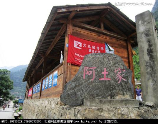沐舍背包客栈