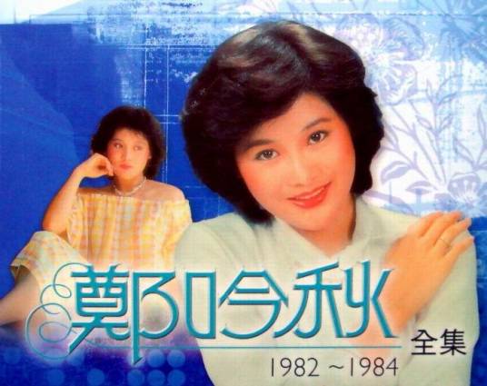 相聚总是在梦里