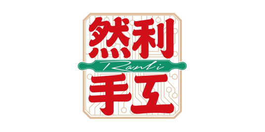 福建省然利食品集团有限公司