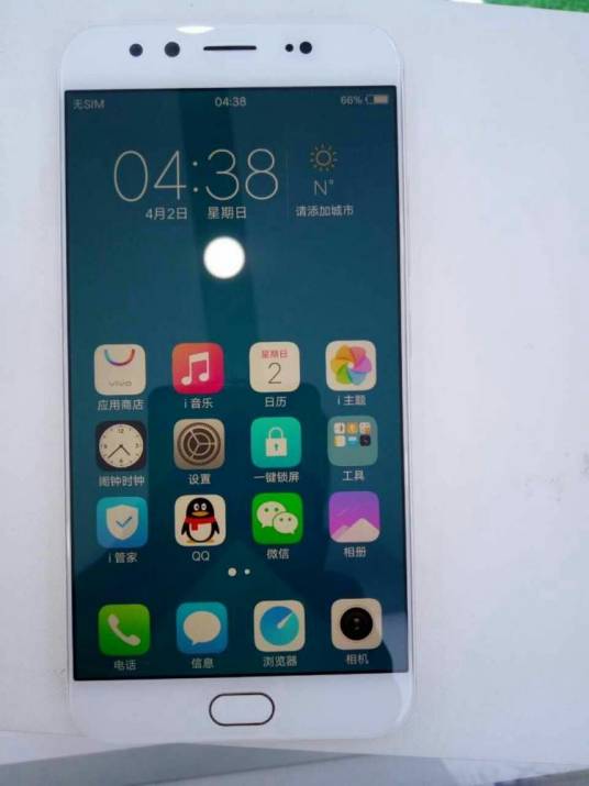 vivo X9L（移动全网通）