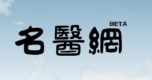 名医网