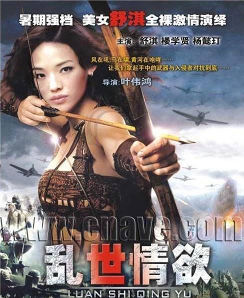 欲女