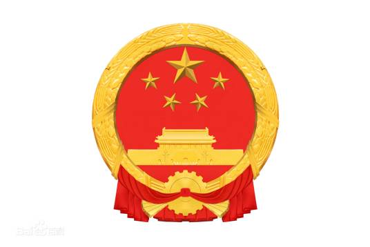 中华人民共和国政府采购法实施条例