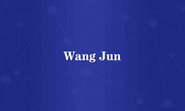 Wang Jun